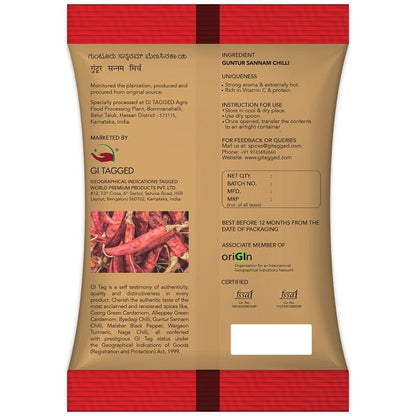 Guntur Sannam Chilli – Dry Red Chilli (Whole)